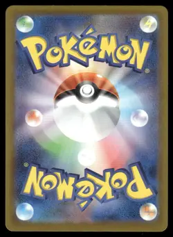 Dusclops 073/193 Reverse holo MEGA Dream ex Pokemon Japanese Near Mint - Image 2