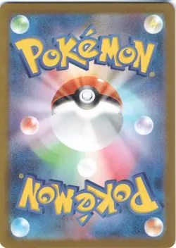 DUSCLOPS 065/187 POKEMON TCG TERASTAL FESTIVAL EX (SV8A) UNCOMMON (U) JAPANESE - Image 2