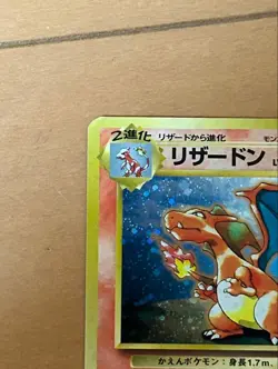 Charizard Trade Please No.006 CD Promo 1998 Japanese Pokemon Card Old Back MP - Image 3
