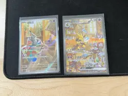 Pokemon Chinese 151 Alakazam ex 189 and Mimikyu 1307 SAR Full Art Card Bundle NM - Image 1