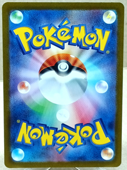 Nidoking 174/165 Art Rare Sv2a: Pokemon Card 151 Pokemon TCG NM - Image 2