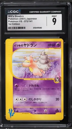 CGC 9 Will's Slowbro 1st Edition Japanese VS 2001 Pokemon Card #072 - Image 1