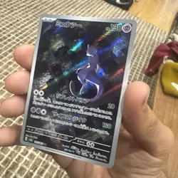 Mewtwo 151 Art Rare Collectible Card Japanese Edition 183/165 - Image 1