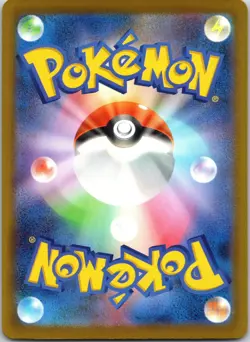 Mega Chandelure ex 036/081 Double Rare Abyss Eye Pokemon Japanese Holo Near Mint - Image 2