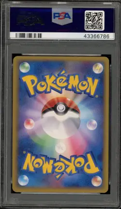 Pokemon Illusion's Zoroark Design Contest Chosen Prize Japanese Promo L-P PSA 7 - Image 2