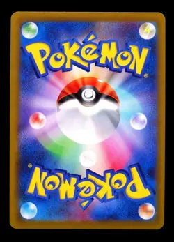 2021 POKEMON JAPANESE VMAX CLIMAX UMBREON VMAX CSR 245/184 - Image 2