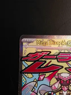 Pokemon Ascended Heroes Mega Diancie EX 267/217 Attack Rare - Image 3