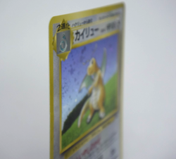Pokemon TCG Dragonite GB Game Boy Promo Vintage Swirl Holo No.149 (Japanese) - Image 5