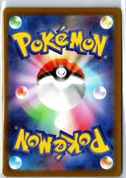 Cynthia's Roserade 065/063 Art Rare Heat Wave Arena Pokemon Japanese Near Mint - Image 2