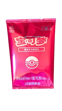 Pokemon TCG S-Chinese Horizons Gemstone Gem Pack Booster Pack - Image 1