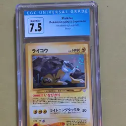 The Pokemon Company CGC 7.5 Raikou Awakening Legends Holo Rare Japanese 2001 - Image 1