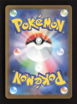 Turtonator 105/102 Stellar Miracle Japanese NM/M Pokemon - Image 2