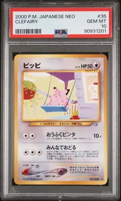 2000 POKEMON JAPANESE NEO CLEFAIRY #35 PSA GEM MT 10 - LOW POP 17! - Image 1