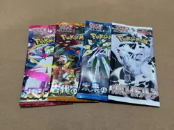 4x Pokemon Booster Pack Lot SEALED Cards! (Japanese) (US SELLER)🇺🇸 - Image 1