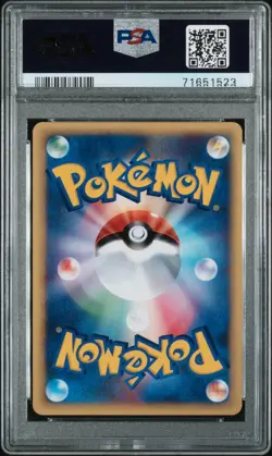 2002 POKEMON JPN WIND FROM THE SEA #011 VICTREEBEL-HOLO PSA 9 - Image 2