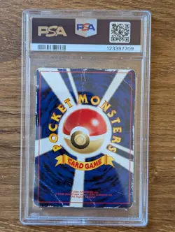 2000 Pokemon Japanese Neo 2 PSA 1 Umbreon Holo #197 FRESH GRADE CASE - Image 2