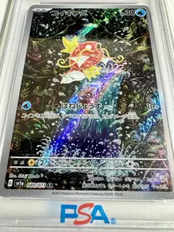 MAGIKARP #080 PSA 9 2023 POKEMON JPN SV1A-TRIPLET BEAT ART RARE US seller! - Image 2