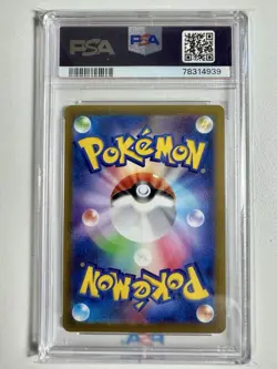 MAGIKARP #080 PSA 9 2023 POKEMON JPN SV1A-TRIPLET BEAT ART RARE US seller! - Image 3