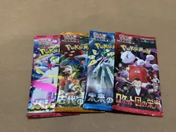 4x Pokemon Booster Pack Lot SEALED Cards! (Japanese) (US SELLER)🇺🇸 - Image 1