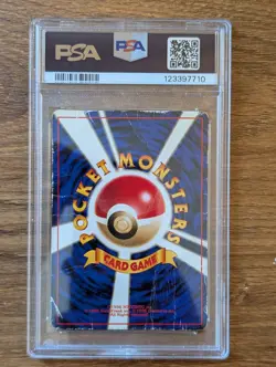 1998 Pokemon Japanese PSA 1 Dragonite Game Boy Promo GB Holo #149 PR FRESH CASE - Image 2