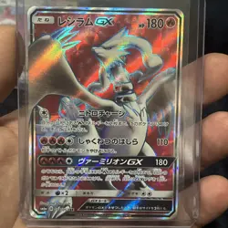 Pokemon Reshiram GX 054/053 SR SM6a Dragon Storm Japanese Pack Fresh - Image 1