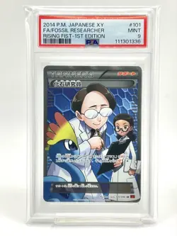 PSA 9 FOSSIL RESEARCHER 101/096 2014 POKEMON 1ST ED XY RISING FIST FULL ART - Image 1