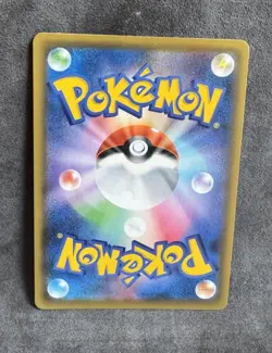 Yveltal 117/190 S4a: Shiny Star V Holo (Japanese) Pokemon TCG Near Mint - Image 2