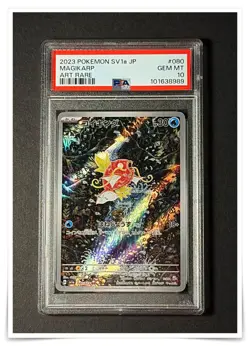 PSA 10 Magikarp 080/073 SV1a Triplet Beat AR (JPN) Clean Slab **Ships Free** - Image 1