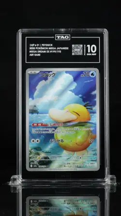Pokemon Psyduck 199/193 Mega Dream EX Art Rare Holo TAG 10 Japanese 2025 - Image 1