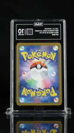 Pokemon Psyduck 199/193 Mega Dream EX Art Rare Holo TAG 10 Japanese 2025 - Image 2