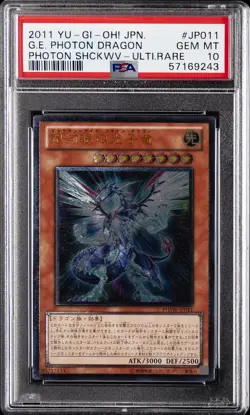 2011 YU-GI-OH! JPN PHSW-PHOTON SHOCKWAVE #JP011 GALAXY-EYES PHOTON DRAGON PSA 10 - Image 1