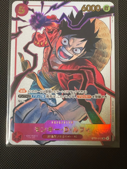 Monkey D. Luffy SR Parallel ST01-012 Japanese ONE PIECE Card Promo Weekly Jump - Image 1