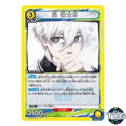 Seishiro Nagi R BLK-1-014 Blue Lock Union Arena Japanese - Image 1