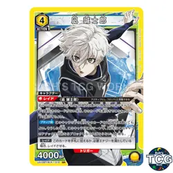 Seishiro Nagi SR BLK-1-015 Blue Lock Union Arena Japanese - Image 1