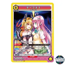 Darkness SR TLR-1-030 To LOVE-Ru Union Arena Japanese - Image 1