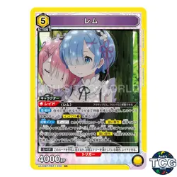 Rem SR REZ-1-020 Re:Zero − Starting Life in Another World Union Arena Japanese - Image 1