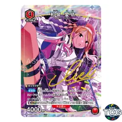 Mei Izumi SR☆ IMS-1-071 The Idolmaster Shiny Colors Union Arena Japanese - Image 1