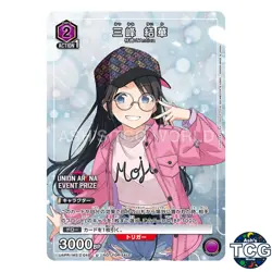 Yuika Mitsumine U IMS-2-048 The Idolmaster Shiny Colors Promo Union Arena JPN - Image 1