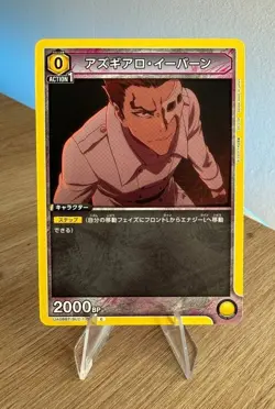 Union Arena Bleach UA08BT Card List Japanese - Image 2