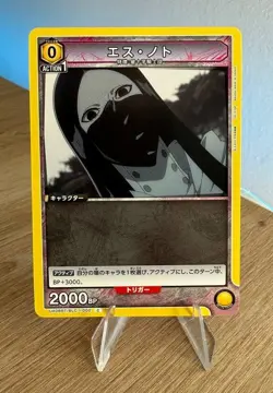 Union Arena Bleach UA08BT Card List Japanese - Image 3