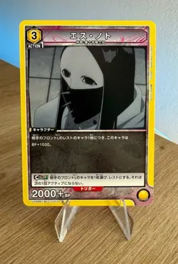 Union Arena Bleach UA08BT Card List Japanese - Image 4
