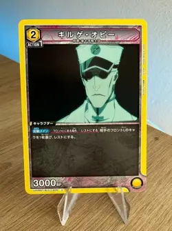 Union Arena Bleach UA08BT Card List Japanese - Image 5