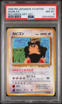 Pokemon Snorlax 1998 Japanese Starter PSA 8 Mint Rare Illustration Contest Card - Image 3