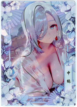 ❤SHENHE - Goddess Story Anime Waifu Doujin Card - LOVE PICKING STARS SP-09 Card - Image 1