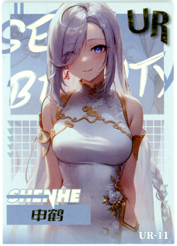 ❤SHENHE - Goddess Story Anime Waifu Doujin Card - YU NIANG - UR-11 GENSHIN Card - Image 1