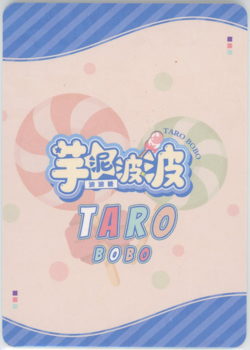 ❤SHENHE - Goddess Story Anime Waifu Doujin Card - BOBO SUGAR 2 - OR-23 GENSHIN - Image 2