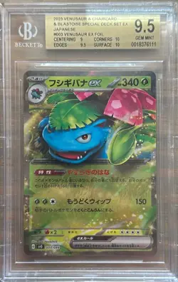 2023 Pokemon Scarlet & Violet JAPANESE VENUSAUR EX FOIL Beckett 9.5 - Image 1