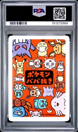 2019 POKEMON OLD MAID PIKACHU PSA 10 - Image 2