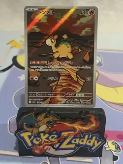 Numel | Holo | Art Rare | M2a: High Class Pack: MEGA Dream ex | 198/193 | NM - Image 1
