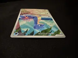 Pokemon Destined Rivals Illustration Rare Misty's Lapras #194/182, NM, Unplayed - Image 4